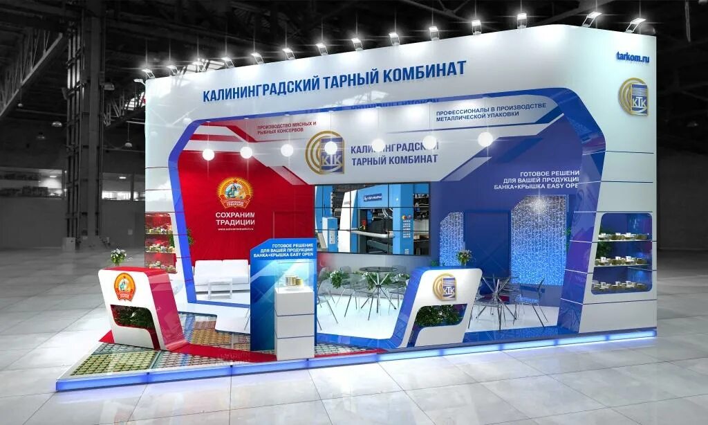 Тарный комбинат калининград. Калининградский тарный комбинат каталог товаров. Тарный комбинат калининград. Тарный цех мкс. Тарный комбинат новокузнецк.