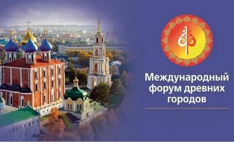 Форум рязанская область