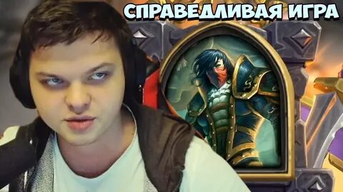Сильвер твич