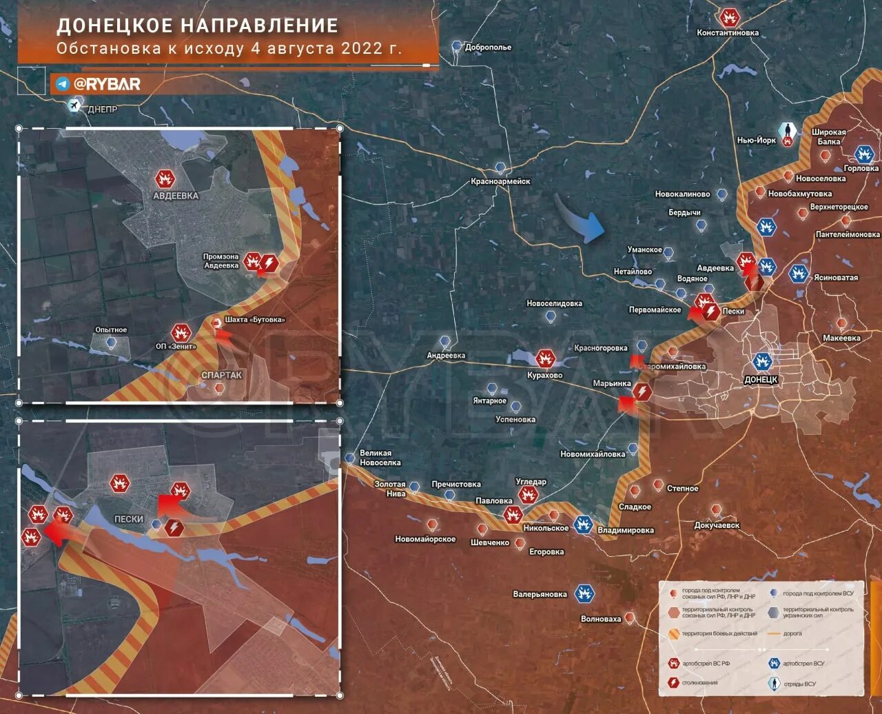 Донецк карта фронта. Карта боевых действий Донецкой области. Карта боёв на Украине на сегодня. Карта боевых действий на Украине на сегодня Пески Авдеевка. Карта военных действий на Украине август 2022 года.