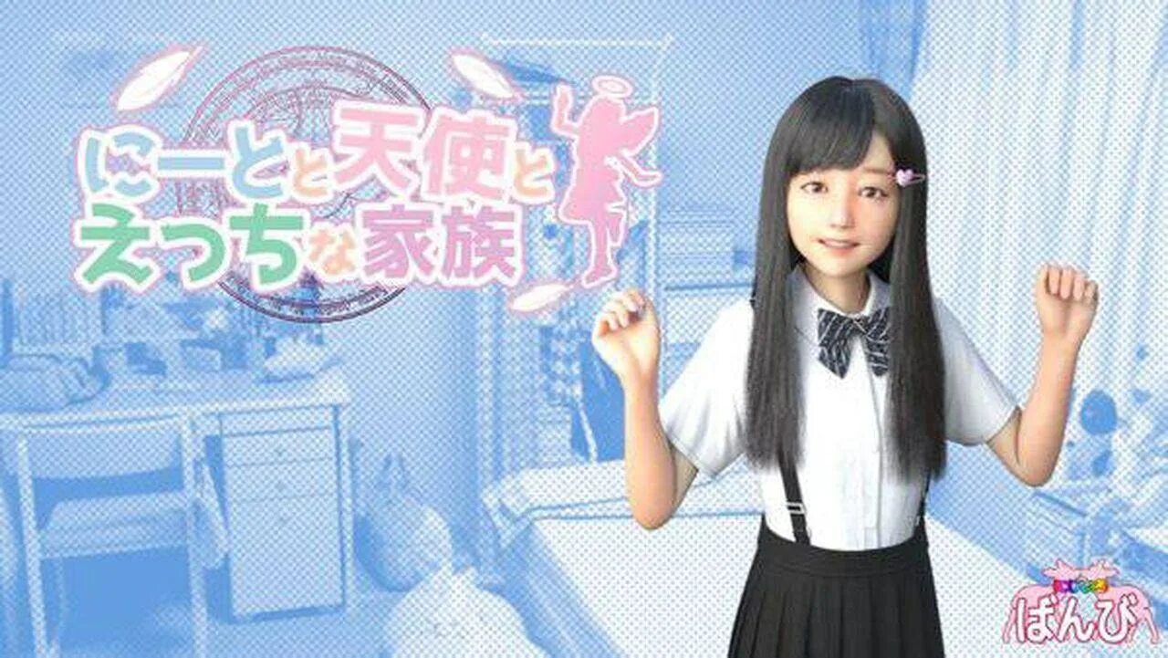 Rainbowbambi игры. Rainbowbambi игры. Need angel. Need angel. Riko neet and angel.