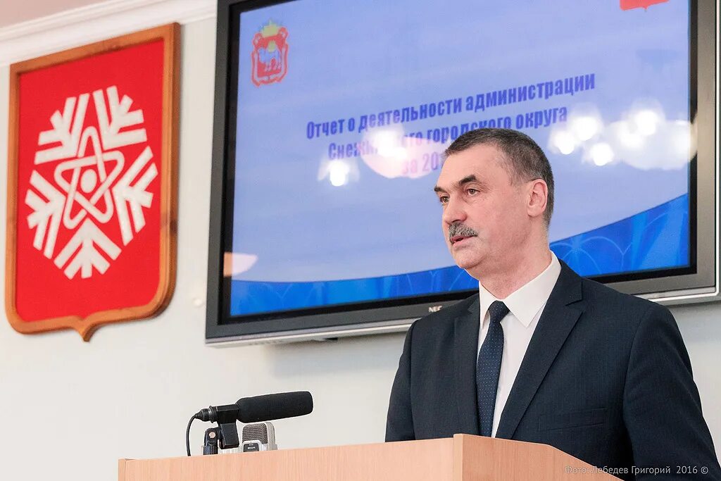 депутаты снежинск. туровцев снежинск. депутат снежинска. глава снежинска игорь сапрыкин. собрание депутатов снежинск.