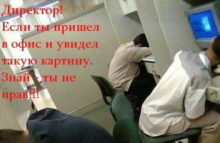 Рабочий день после праздников. С первым рабочим днем картинки. Утро субботы после пятницы. В субботу на работу картинки. В субботу после работы.