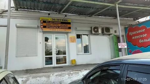 Новороссийск паспортный