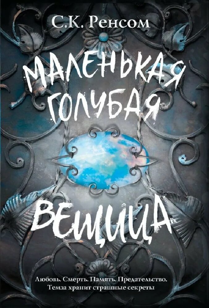 Голубое мало книга. Синяя книга анонимных алкоголиков. 13 маленьких голубых конвертов. Голубое мало книга. Голубое мало книга.