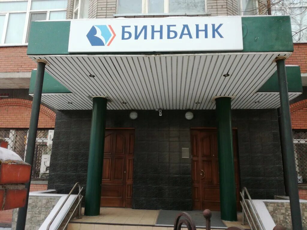 управляющие компании красноярска