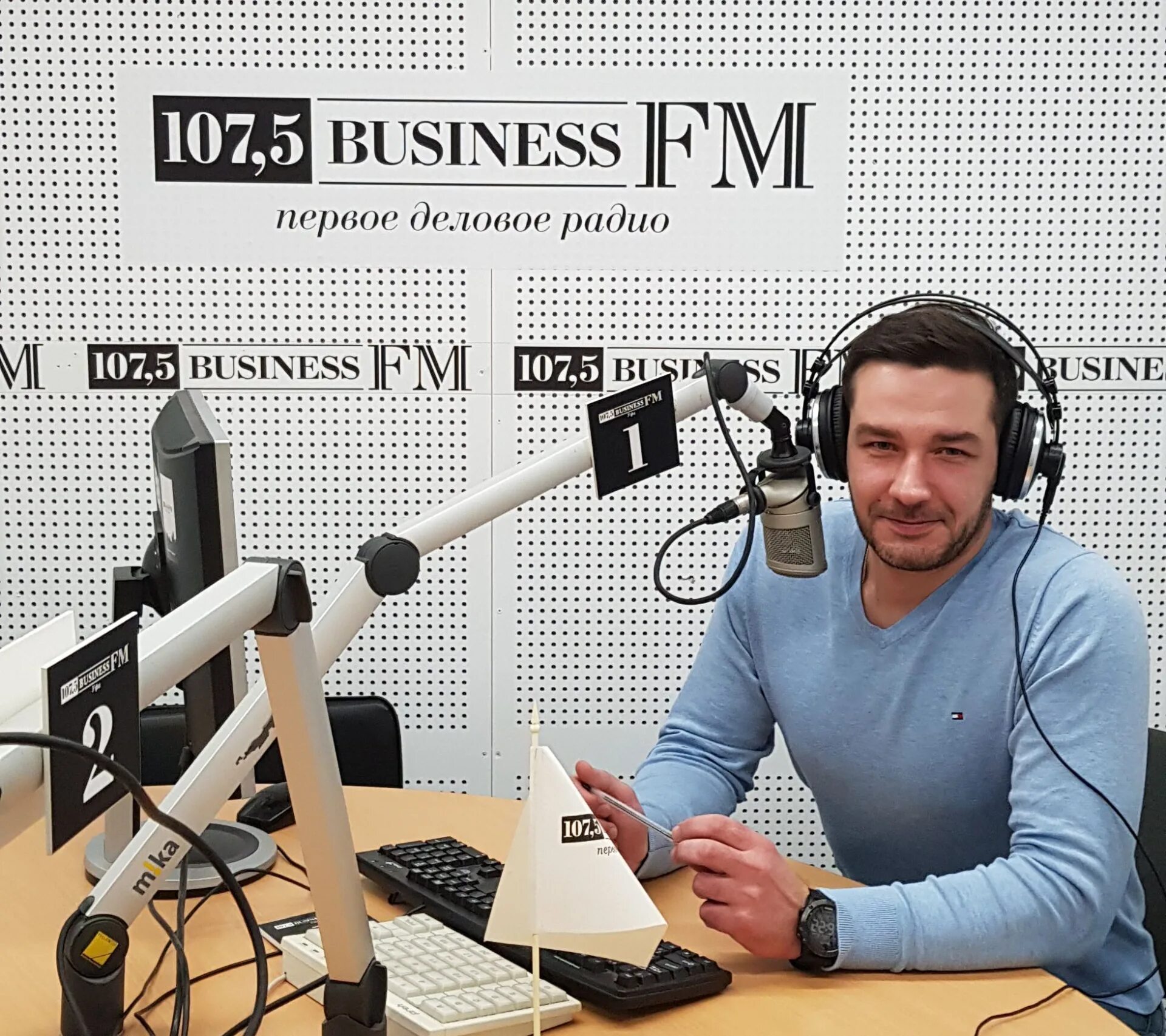 Радио бизнес фм прямой эфир. Бизнес ФМ. Бизнес радио. Радио Business fm. Радио бизнес ФМ Екатеринбург.