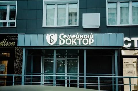 Клубная 59