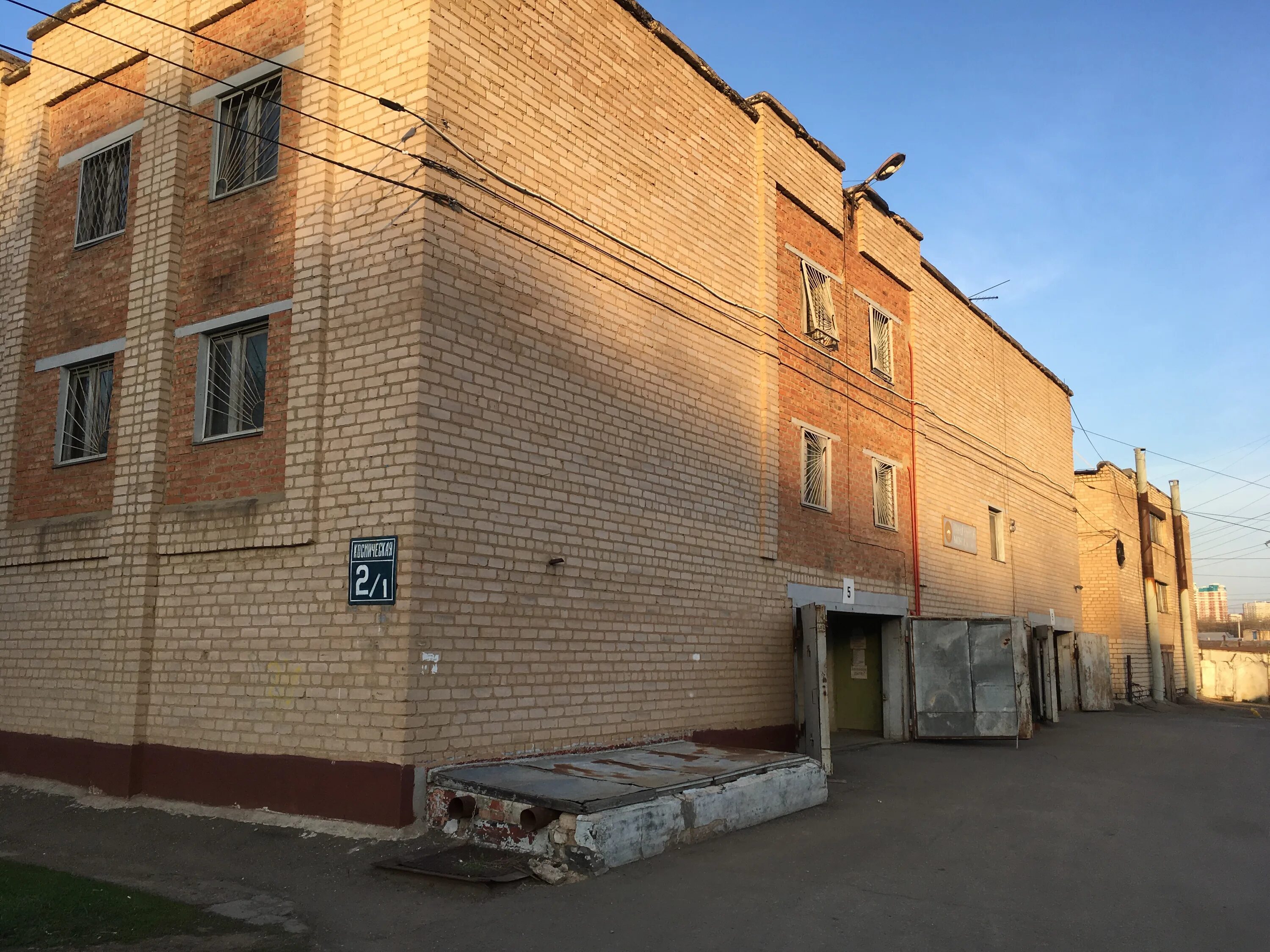Ул космическая оренбург. Гималайская жемчужина оренбург космическая улица. Оренбург сайт чистюля. Ул лесозащитная оренбург. Космическая 5/1 оренбург.