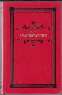 Сельские очерки