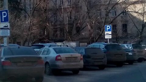 Платные парковки сочи