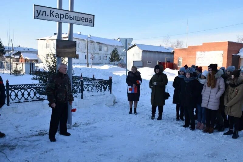 Омская область рп тевриз. Погода в тевризе на 10. Тевриз омская. Погода в тевризе на 10. Тевриз омск.