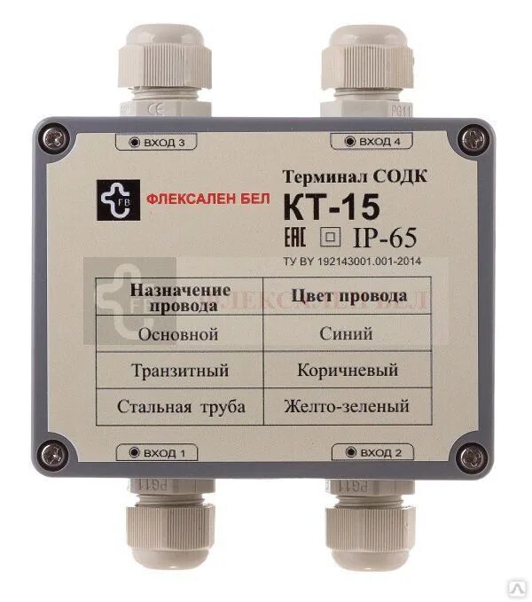 Терминал коммутационный кт-15/ШГ. Концевой терминал кт-15/ш. Терминал коммутационный "кт-15" (ip67 Тип 3). Концевой терминал СОДК. Терминал концевой