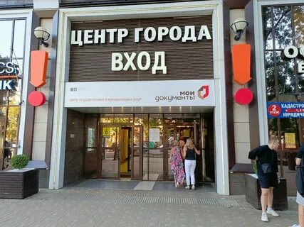 Улица красная 7 5