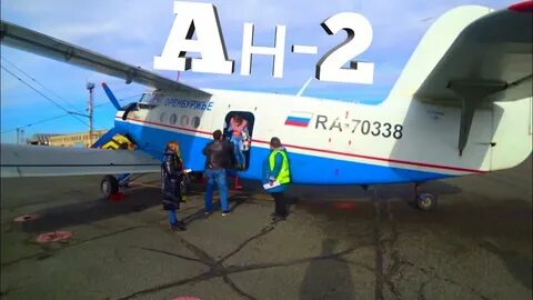 Самолет оренбург нижний новгород прямой