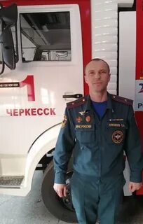 Руководитель пожарных