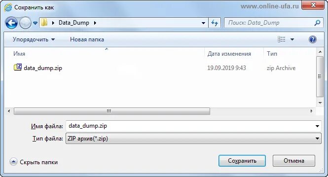 Dump zip