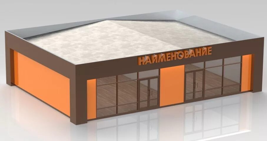 Торговый павильон в тц. Фасад торгового павильона проект. Павильон. Торговый центр павильон. Фасады одноэтажных зданий из сэндвич панелей.