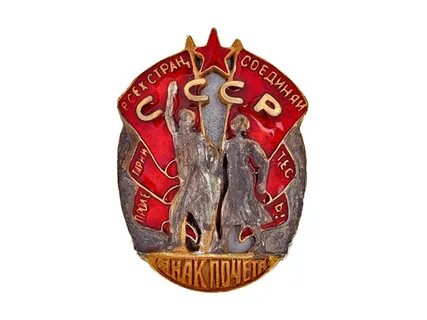 Театра орден