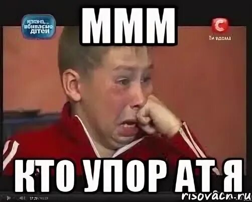Мем сашок. Мем сашок