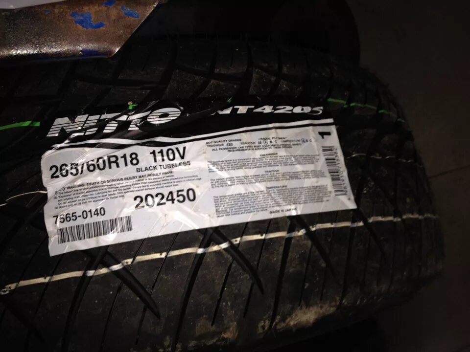 265/60 r18 nitto 110h ntsn3. 265 60 р 18. 265 60 р 18. 265 60 р 18. 265 60 р 18.