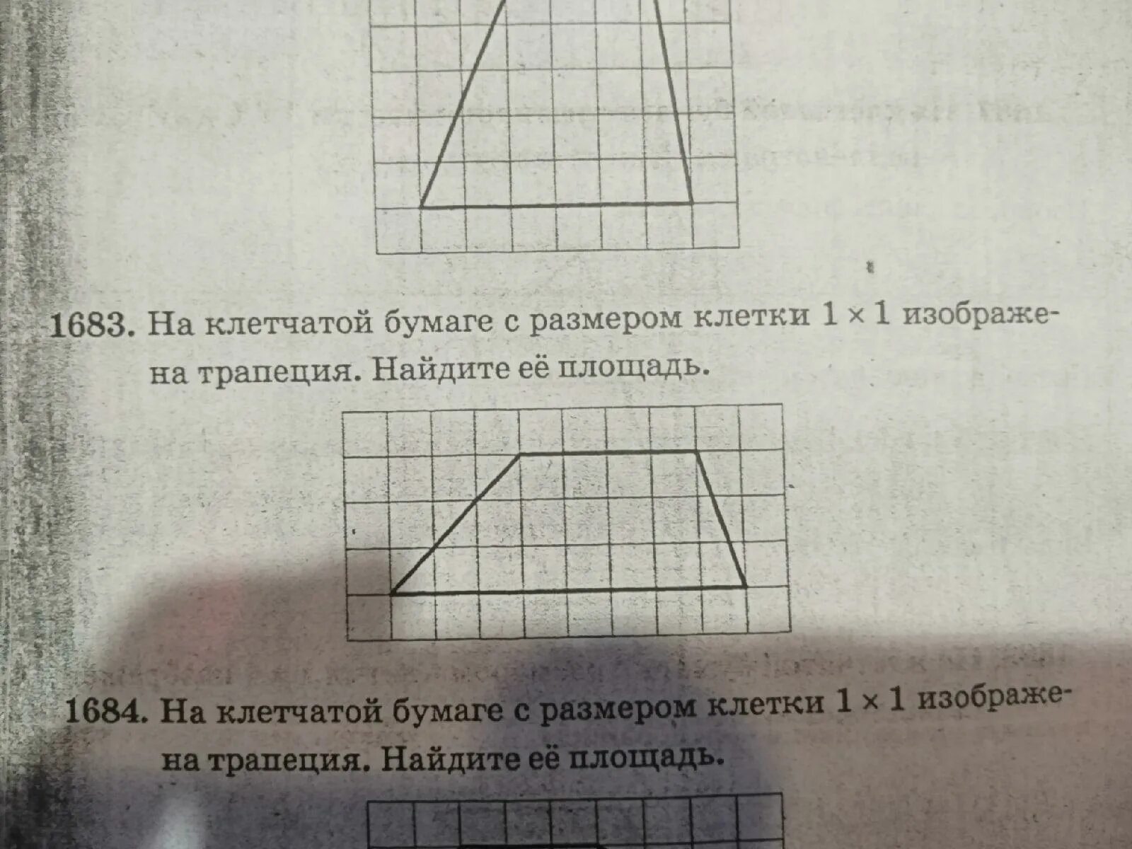 На клеточной бумаге размером 1 1. Площадь трапеции на клетчатой бумаге 1х1 формула. Площадь на клетчатой бумаге с размером 1х1. Площадь квадрата на клетчатой бумаге 1х1. Трапеция на клетчатой бумаге с размером 1х1.