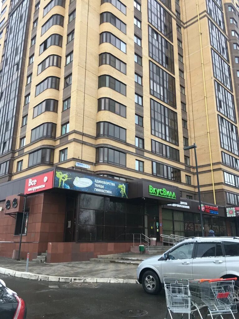 Войкова 5 наро-фоминск. Тц гранд каскад наро-фоминск. Гранд каскад наро-фоминск. Улица войкова наро-фоминск. Улица войкова наро-фоминск.