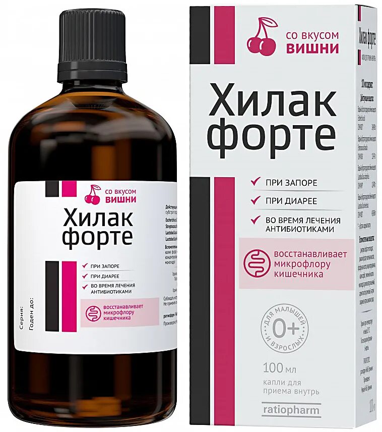 Хилак форте (фл.100мл). Хилак форте капли фл 30мл. Ratiopharm хилак форте. Хилак форте 30 мл. Симбилак форте