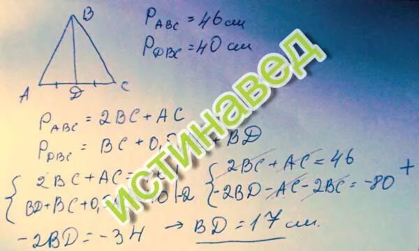 в треугольнике авс аа1 и вв1 медианы. найти длину медианы треугольника. в треугольнике медианы аа1 и вв1 пересекаются в точке о рисунок 136. медиана треугольника авс. в треугольнике авс аа1 и вв1 медианы.