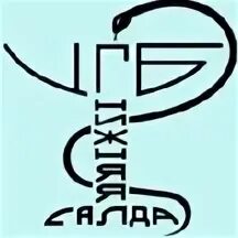 Регистратура 121 нижняя салда телефон