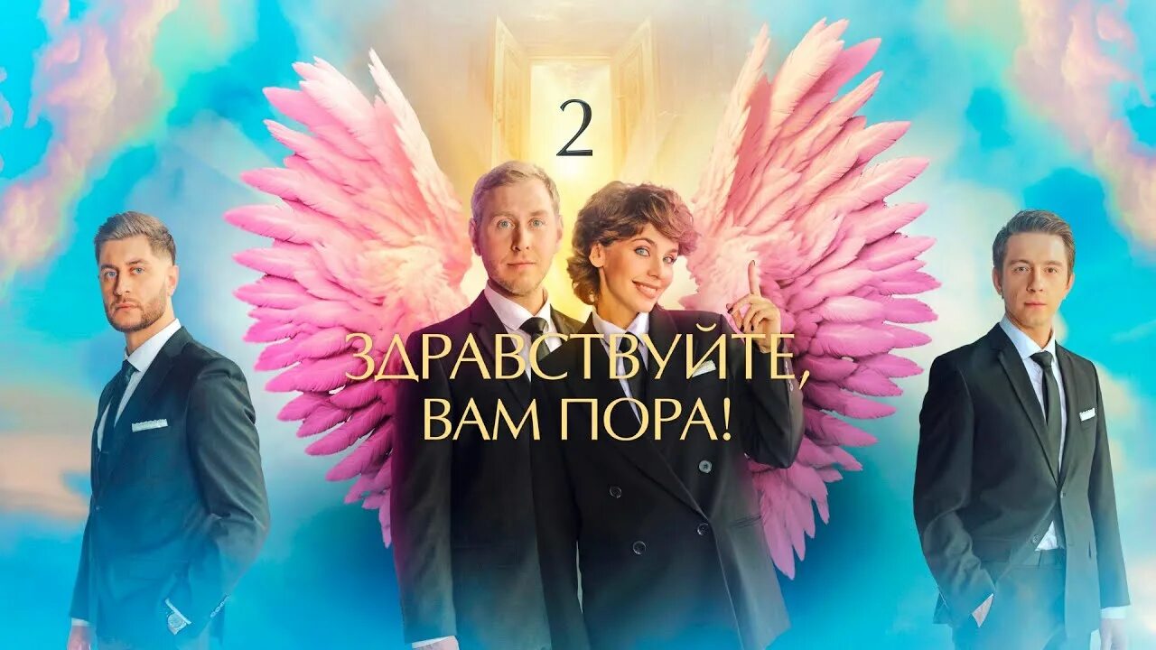 Здравствуйте вам пора на русском языке. Здравствуйте вам пора на русском языке. Здравствуйте вам пора на русском языке. Здравствуйте вам пора 2022. Здравствуйте вам пора 2022.