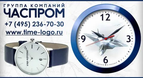 Hours company