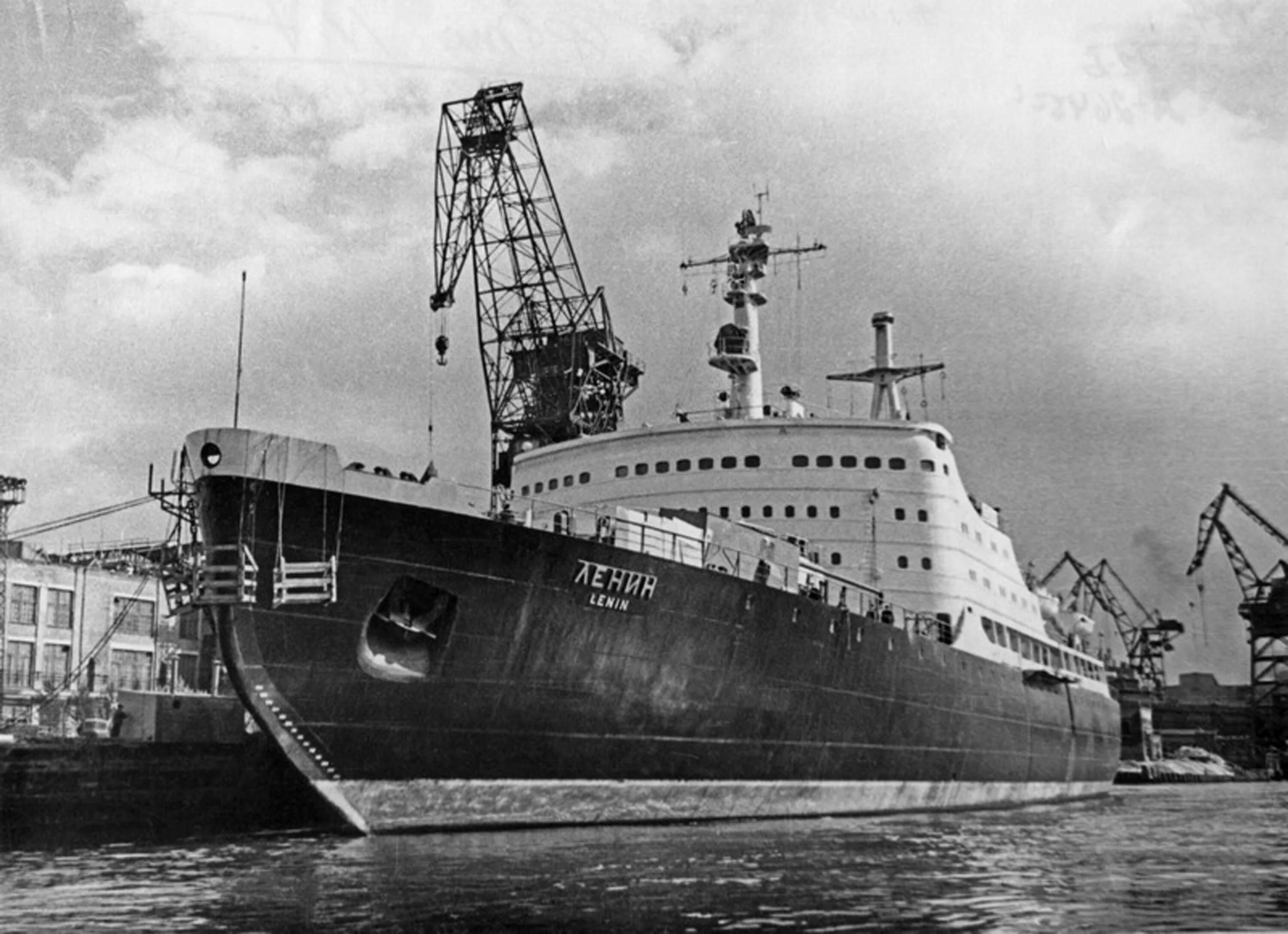 Атомный ледокол ленин 1957. Ледокол ленин год постройки. Атомный ледокол ленин 1959. Ледокол ленин год постройки. Ледокол ленин год постройки.