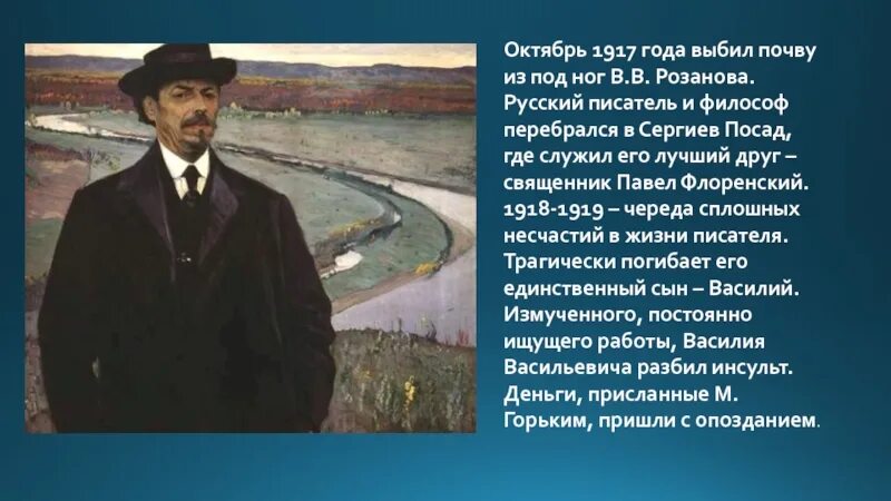 Выбил почву из под. Выбил почву из под