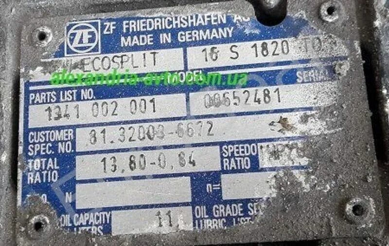 Кпп zf 16s1820. Передаточное число кпп камаз зф 16. кпп zf - 16s 1820 / zf kama. шильдик zf 16. коробка передач zf 16s1820to.