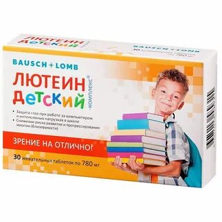 Проспекта отзывы у детей