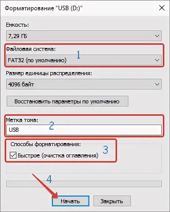 Каким форматом форматировать флешку для виндовс 10. Fat32 форматирование. usb форматировать. fat32 или ntfs для флешки. форматирование флешки в fat32.