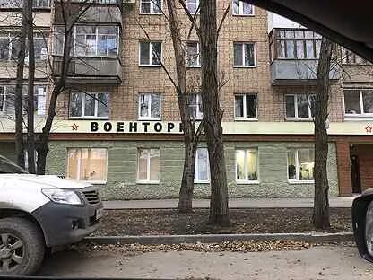 Росгосстрах татарская ул 21