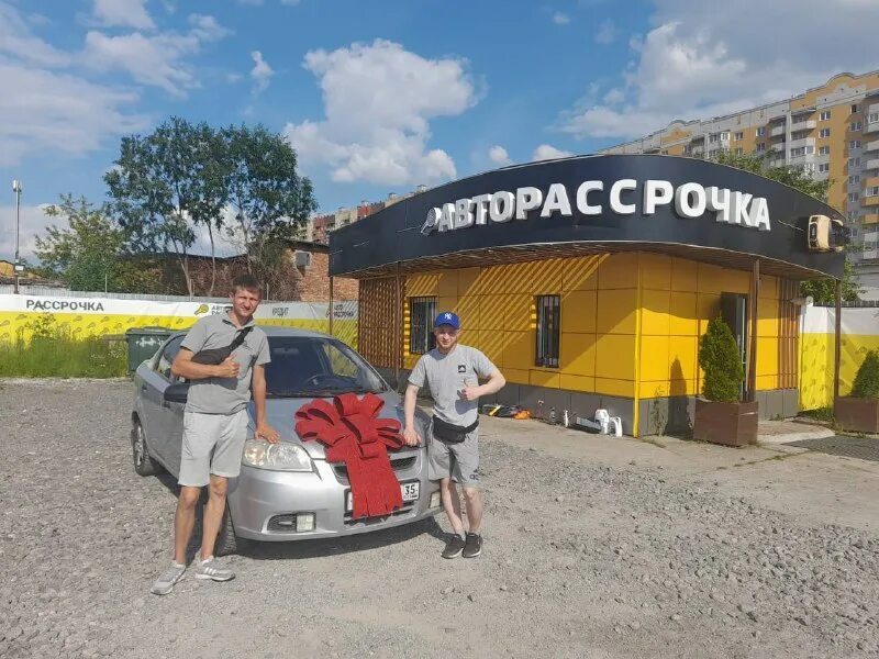 Карта роснефть семейная команда. Авторассрочка череповец. Авторассрочка череповец. Авторассрочка череповец. Роснефть бонусы.