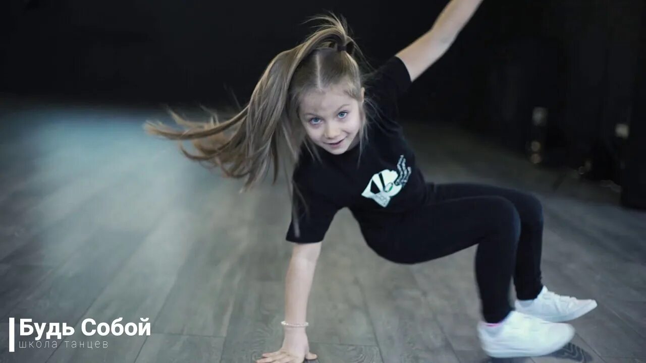 Спа салон лобня. Будь собой лобня. Школа современного танца. Будь собой лобня. Будь собой лобня.