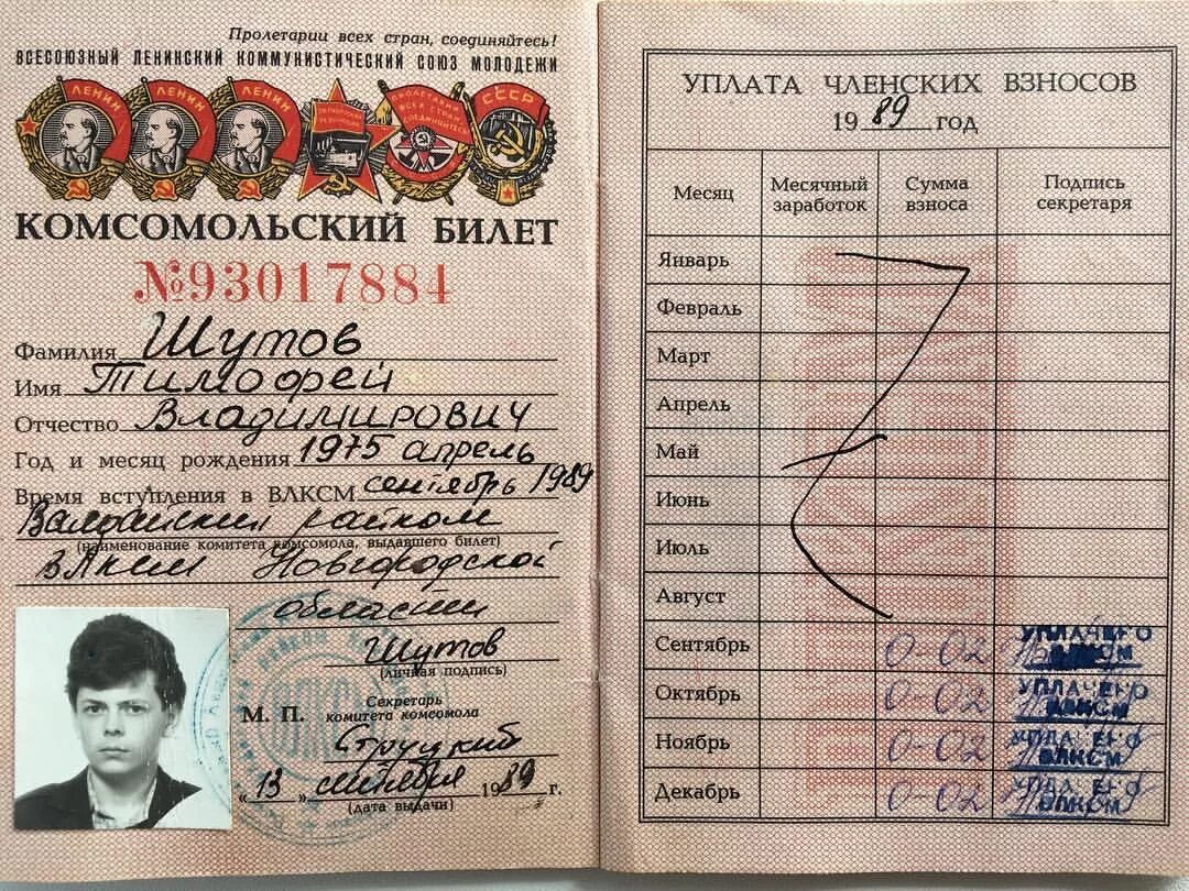Имена 20 х