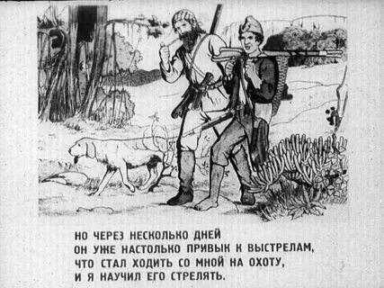 Обычный робинзон стих