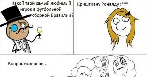 Вопрос исчерпан
