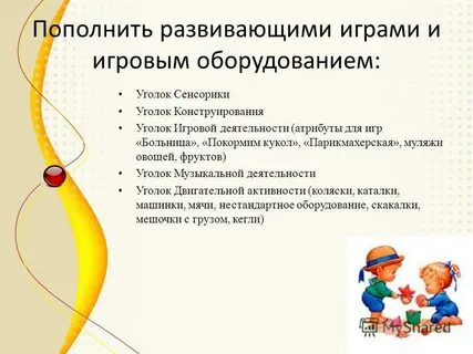Атрибуты деятельности