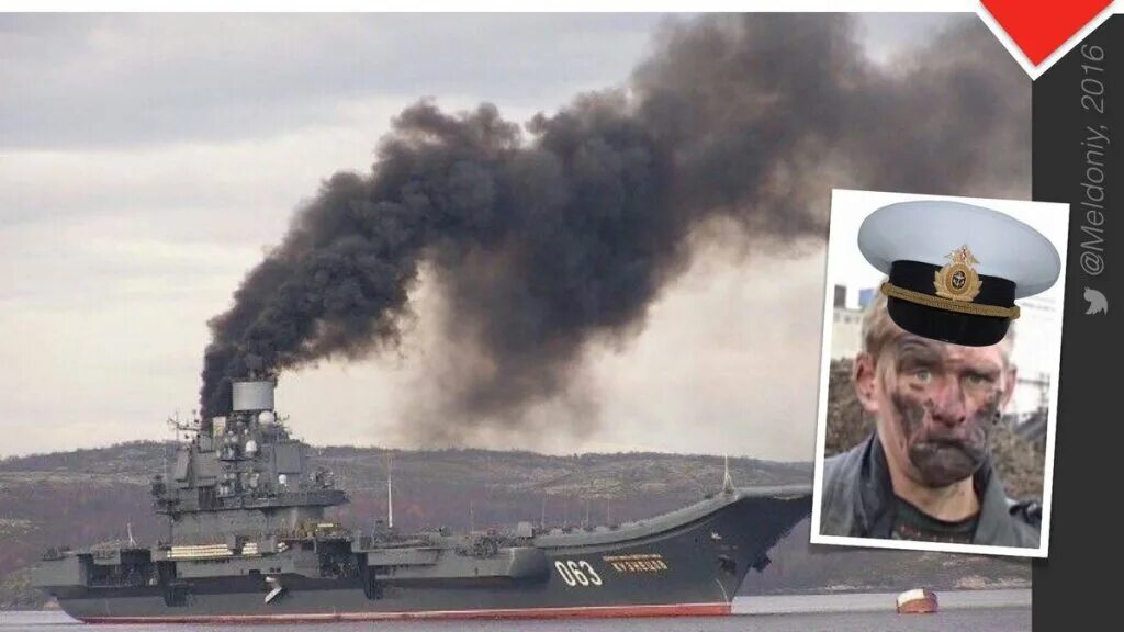 Где адмирал дым. Где адмирал дым. Где адмирал дым. Где адмирал дым. Где адмирал дым.