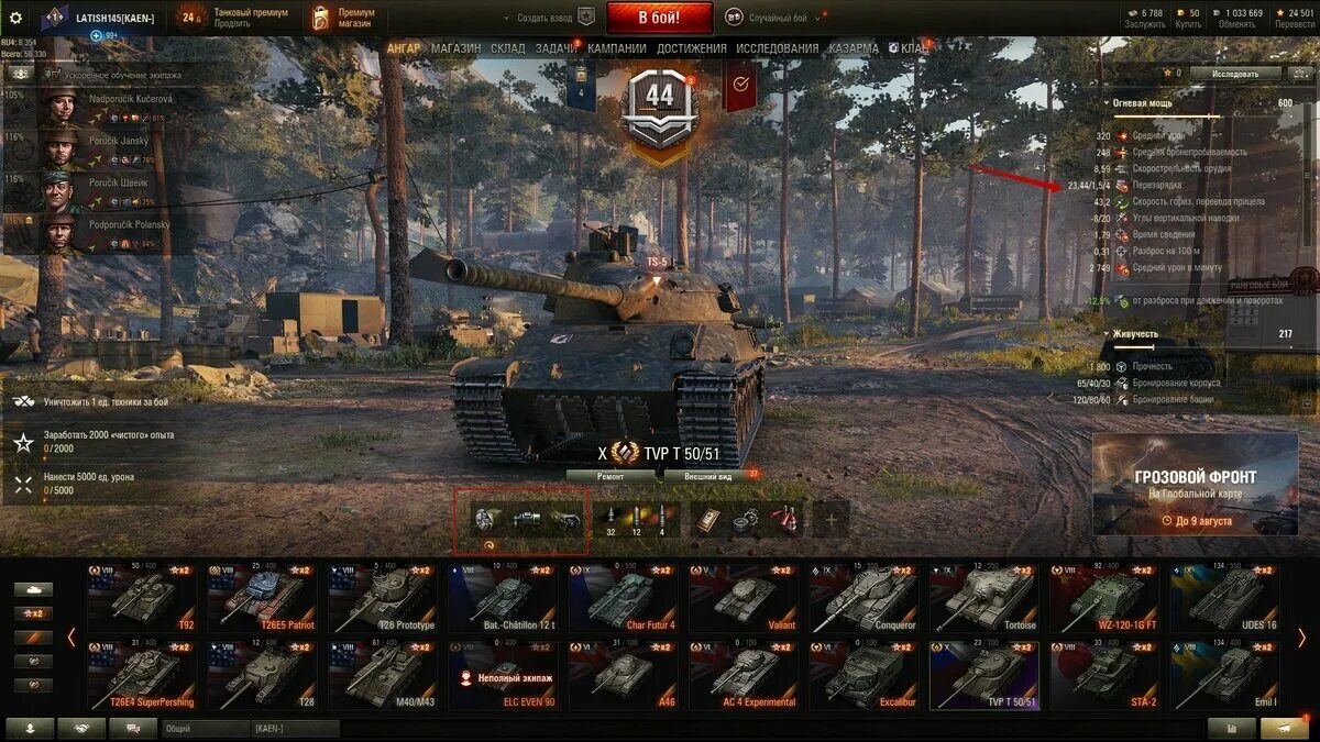 2 т 50 ц. 2 т 50 ц