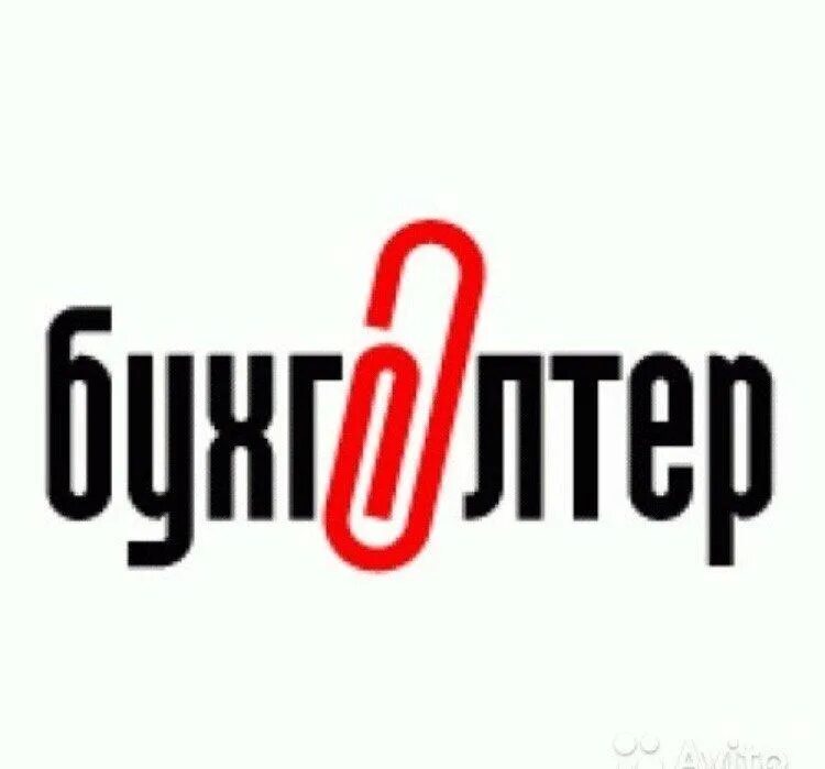 Бухгалтерские услуги иконка. Бухучет логотип. Логотип организации бухгалтерской компании. Пиктограмма экономика и бухгалтерский учет. Плоский дизайн.