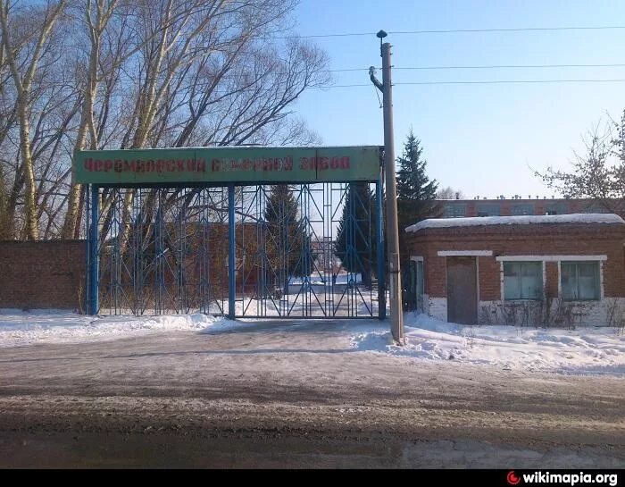 Черемновский сахарный завод Алтайский. Сахарный завод Черемное Алтайский край. Сахар Черемновский сахарный завод. Сахарный завод Чишмы. Гисметео черемное алтайского края