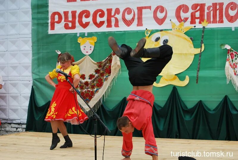 погода бакчарский высокий яр. высокий яр бакчарский район. бессмертный полк в селе. высокий яр бакчарский район томская область. рп5 высокий яр бакчарского района.