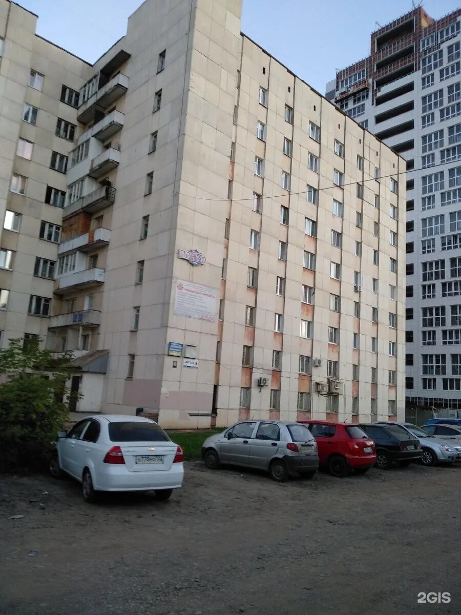 1 б 96